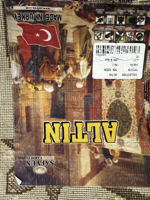 Ковер размер 300 на 400