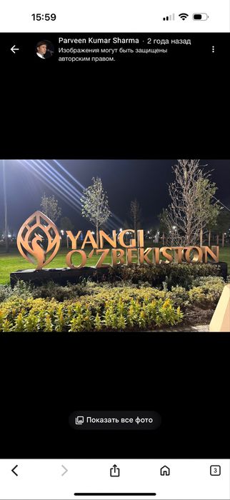 Срочно продаю земля 6соток