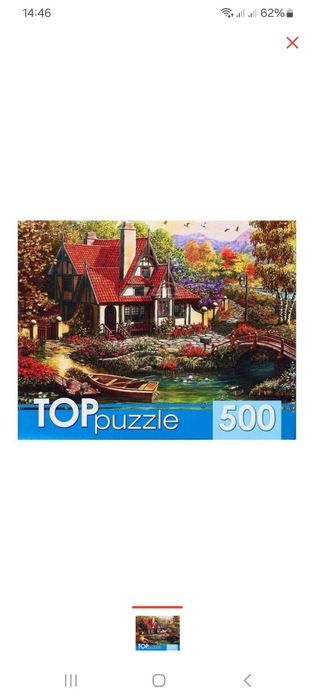 Пазлы недорого в отличном состоянии