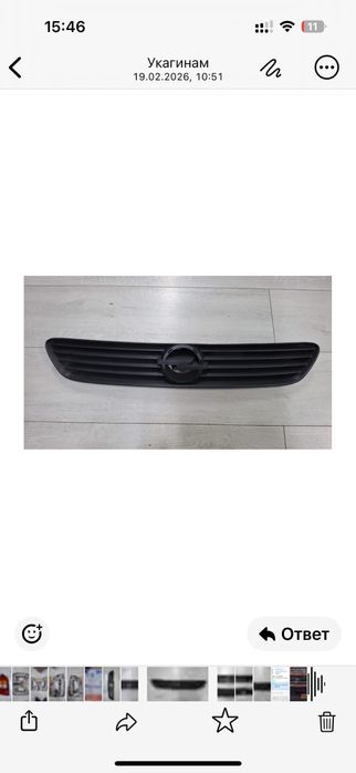 Решётка радиатора Opel Astra G 1998–2004