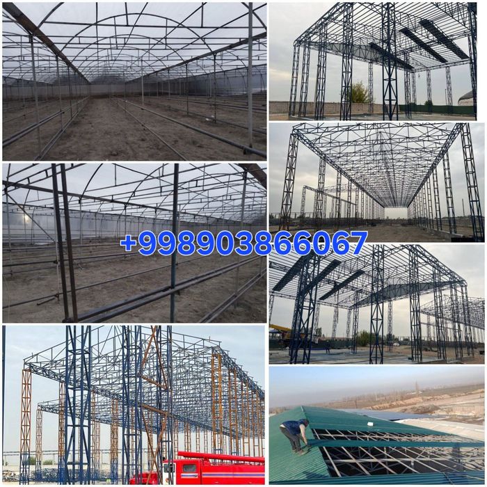 Том ва навес ёпиш хизмати