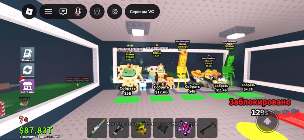 Продам эти брейнроты не первый ваш вип