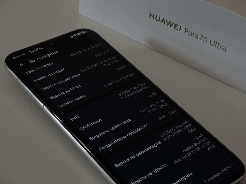 Бартер! Гаранция! Huawei Pura 70 Ultra 512/16GB Green (Зелен)