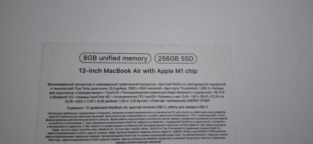 MacBook Air 13 Apple M1