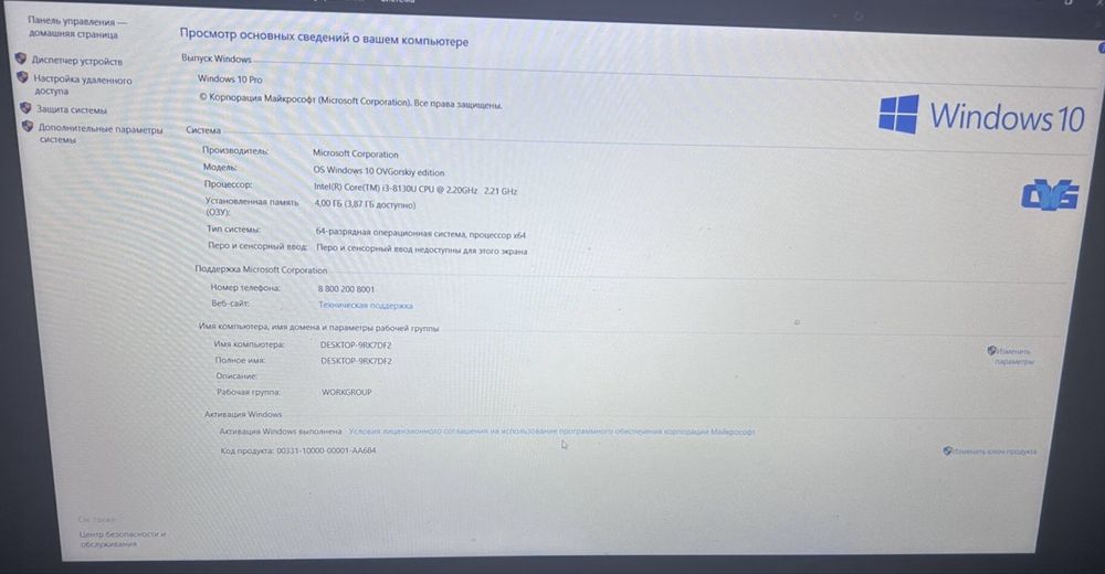 Поменяю ноутбук на телефон