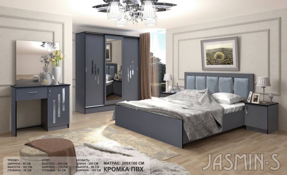 Юмшок сифатли Мебель бор