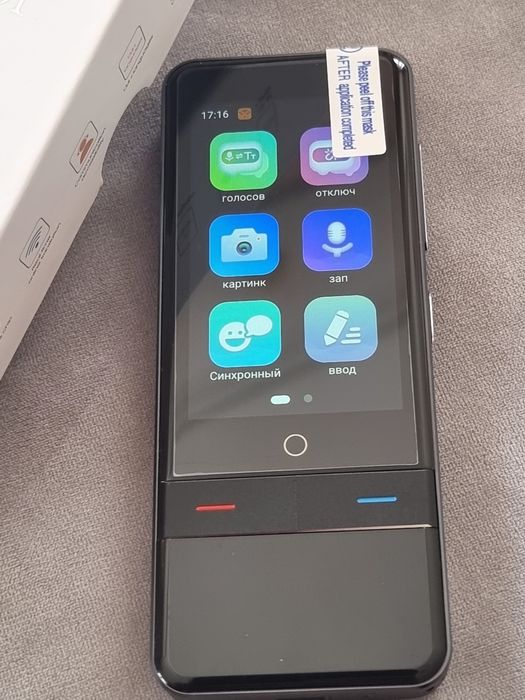 Переводчик/Translator