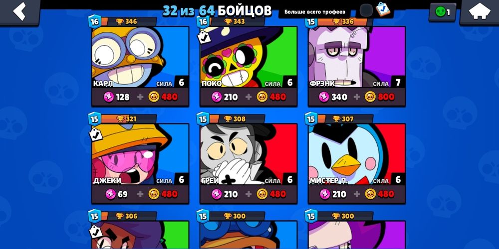 Бравл старс аккаунт