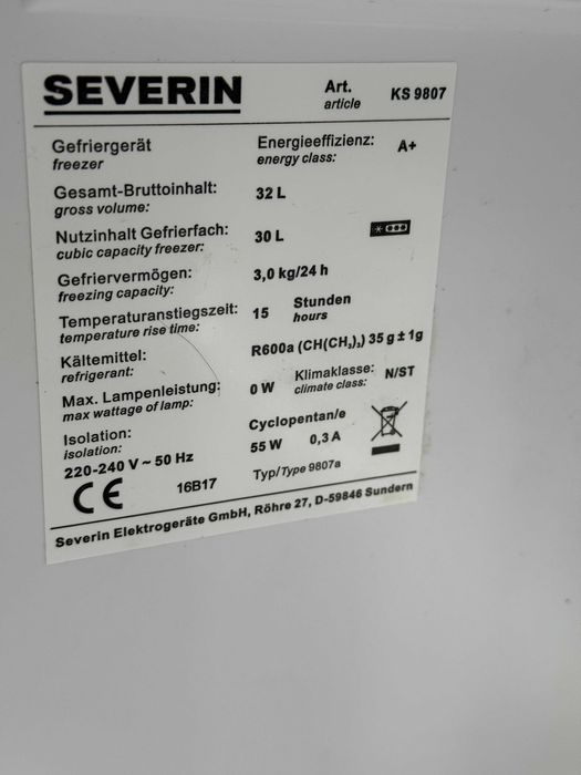 Малък вертикален фризер