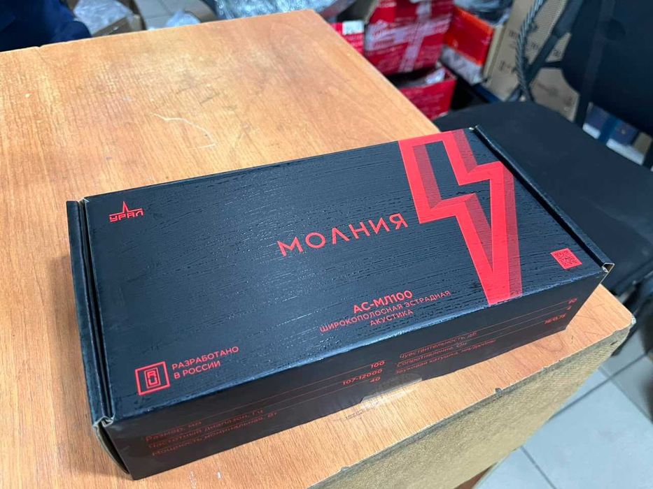 колонки URAL молния 10