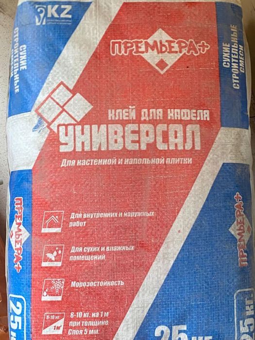 Клей для кафеля новый