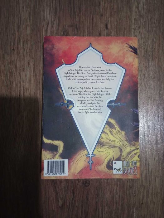 Книги-Игри на Английски Език