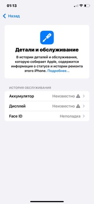 Айфон 11 лер сатылат