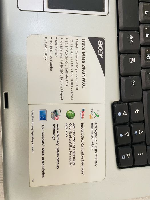 Ноутбук антиквариат