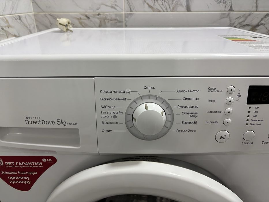 Стиральная машина LG