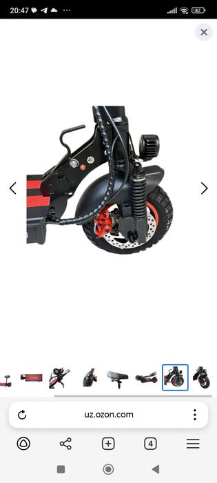 Samakat kugoo steep maax