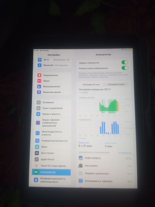 Ipad 6 планшет 2018