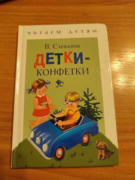 Продам детские книги