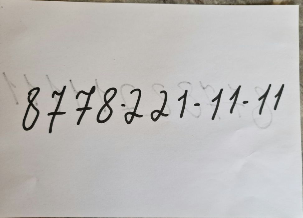 Вип номер актив новый