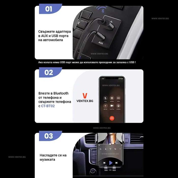 Bluetooth 5.1 адаптер за слушане на музика и провеждане на разговори