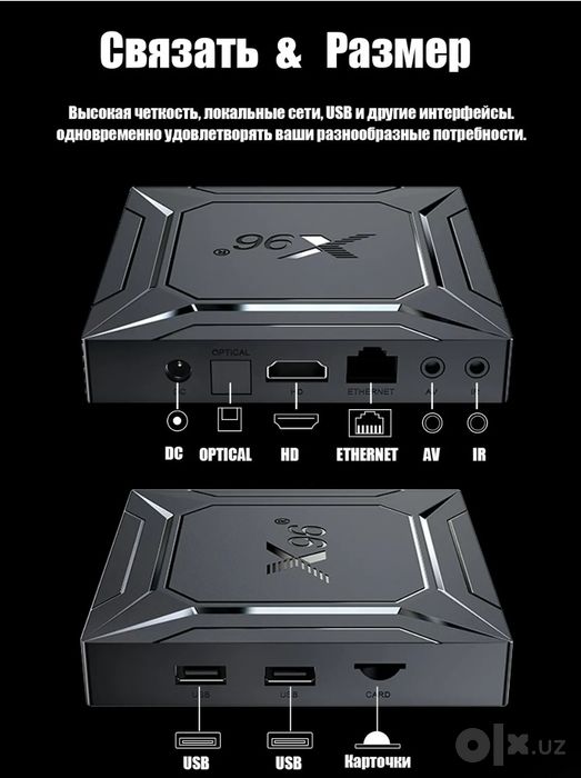 ‼️Смартбох X96M android14.Настройка тайёр.Бепул Каналла+Кинолар.ург