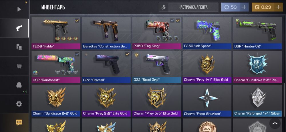 стандофф акк с ножом