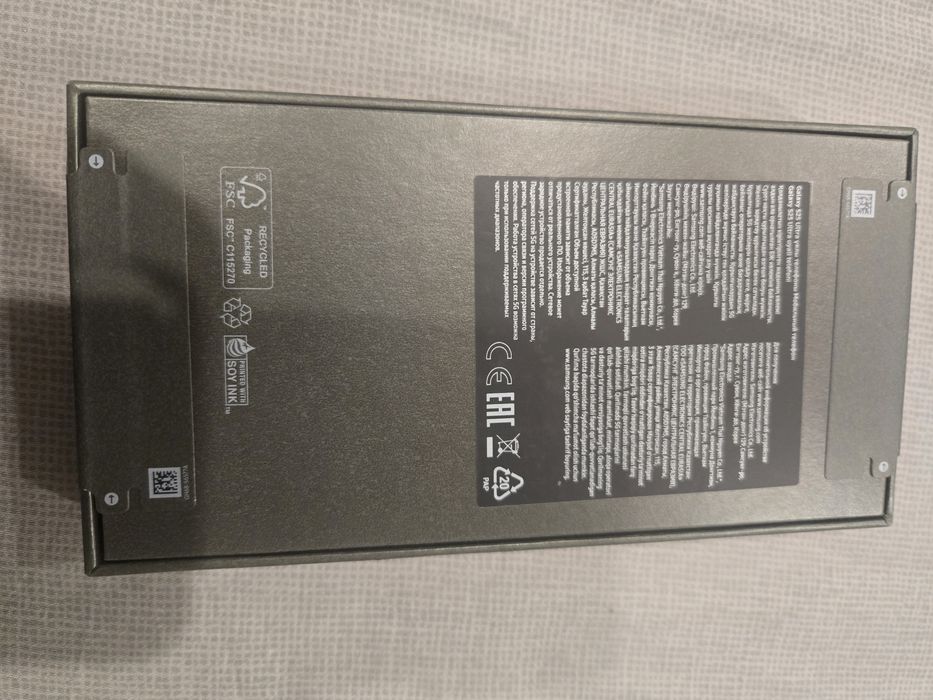 Samsung S25 Ultra