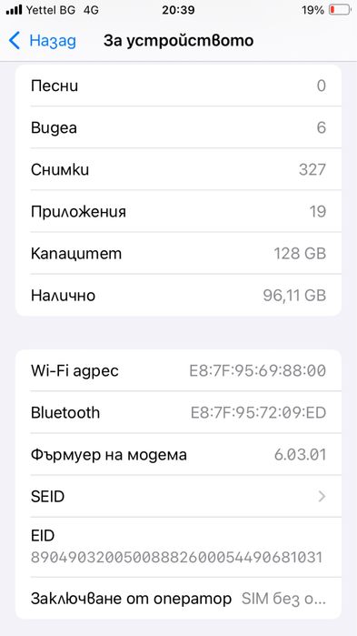 Iphone se  128 gb