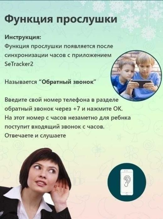 Детский умный часы Сим карт Қўнғироқ қилиш Смс ёзиш, камера, gps