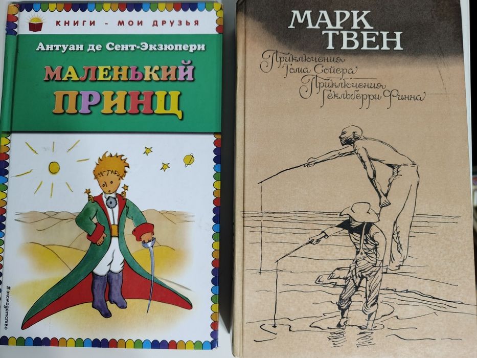 Книги для детей и подростков