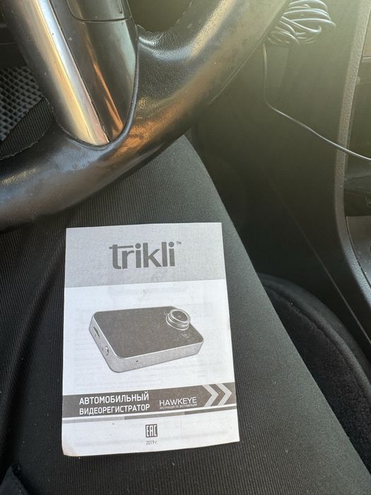 Видеорегистратор новый