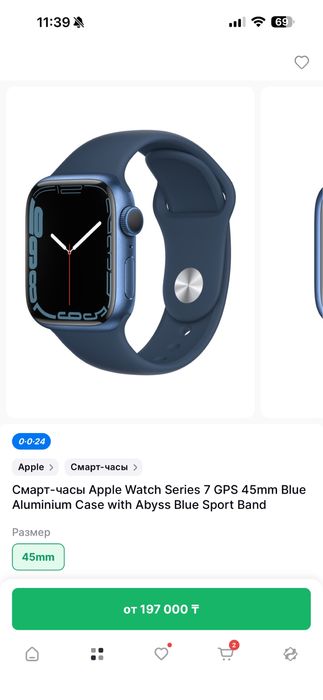 Продам applle watch series 7 45mm