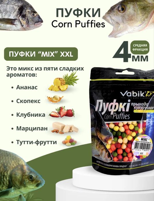 Бойлы для рыбалки тонущие с резинкой