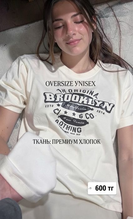 вещи подростковые