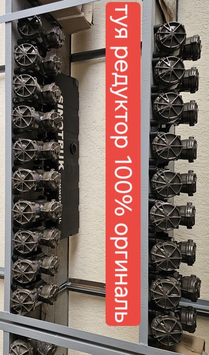 ХОВО ЧАКМАН каробкалар келди 10 ва 12 лик ва ZF