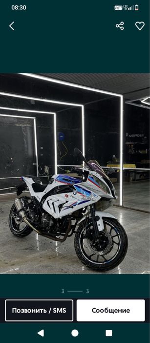 Мотоцикл BMW rr250куб