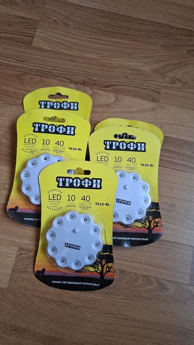 Фонарь кемпинговый Трофи TK10-BL