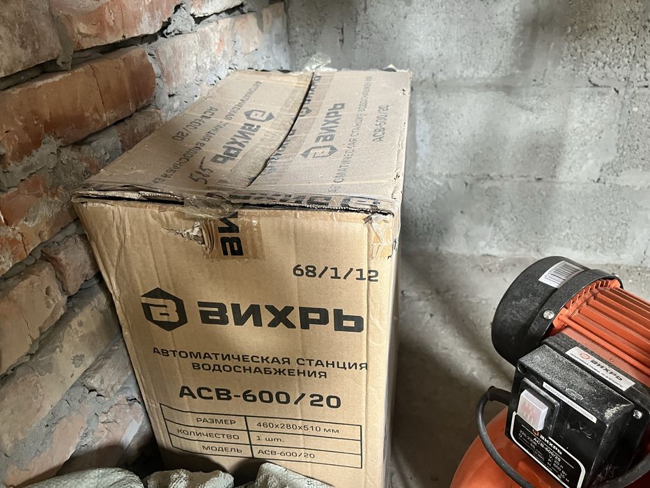 Продам станцию новая