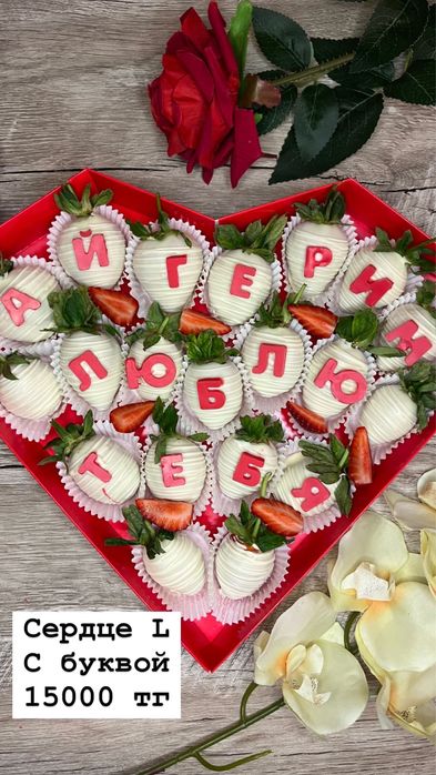 Клубника в шоколаде