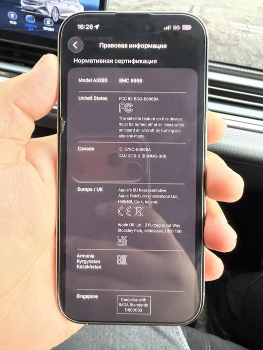 Iphone 16pro 256гб 100% срочно