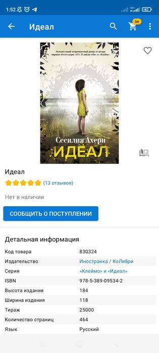 Продам новые книги психология