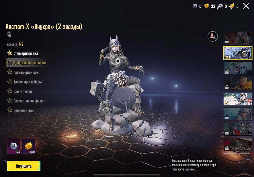 Продам аккаунт пабг