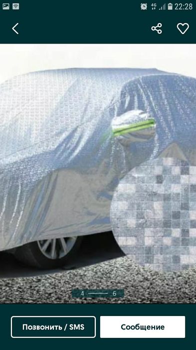 Авто тент авто чехол