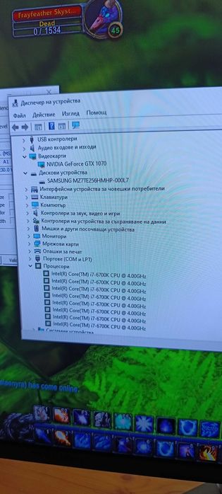 Геймърски компютър i7 6700k gtx1070 8gb