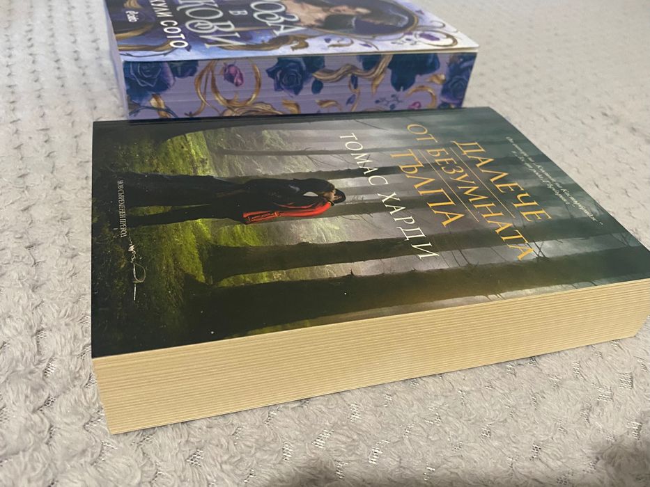 Романтични и Фентъзи романи