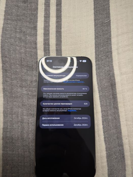 Iphone 16 Pro Max 512 gb