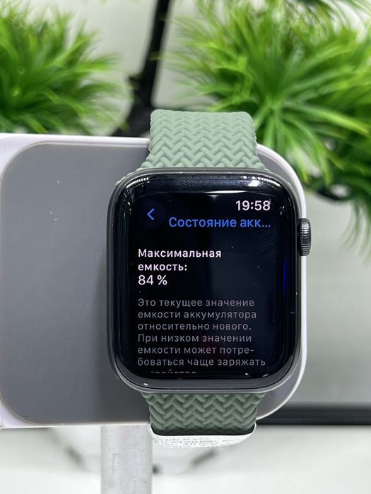 Apple Watch SE 44mm