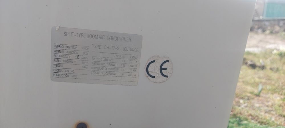 Климатик ,,Осака"17 ска