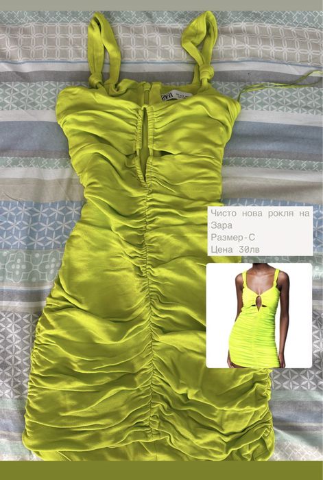 Дамски потник Pause jeans