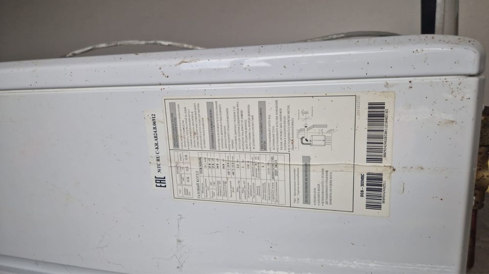 Продам котел настенный Daewoo